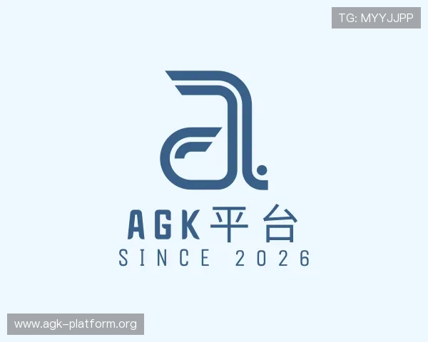 知道agk平台